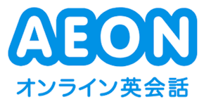 イーオンオンライン英会話
